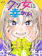 博人传全彩漫画